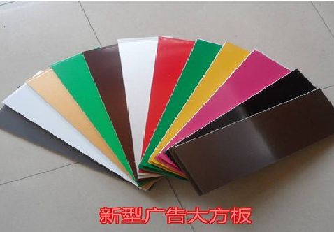 通江大方板和铝塑板的区别在哪里？
