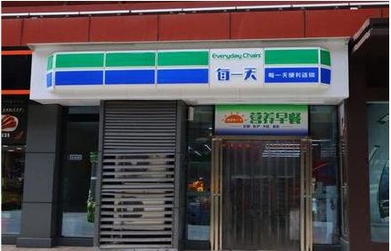 通江便利店招牌如何设计？