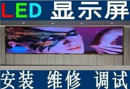 通江LED炫彩屏招牌的优势及应用