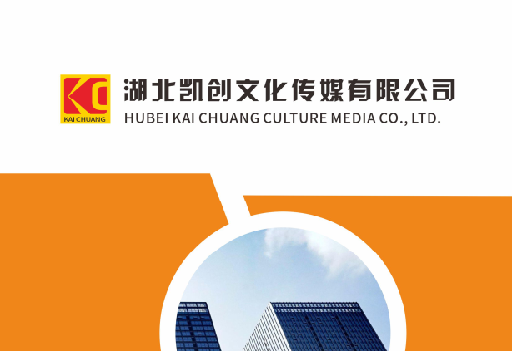 通江如何做网站推广？