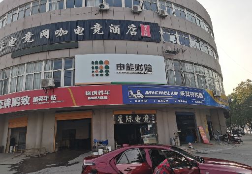 通江发光字招牌安装流程。