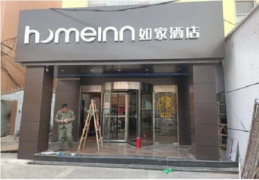 通江铝塑板门头施工工艺。