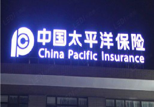 通江发光字招牌不亮的一些原因。