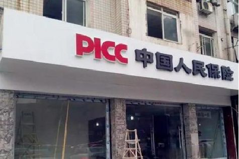 通江铝塑板门头