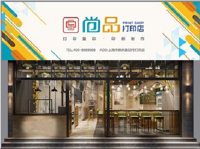通江广告打印店的招牌如何设计才能吸引顾客？