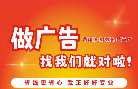 通江广告招牌能对店铺产生什么影响？