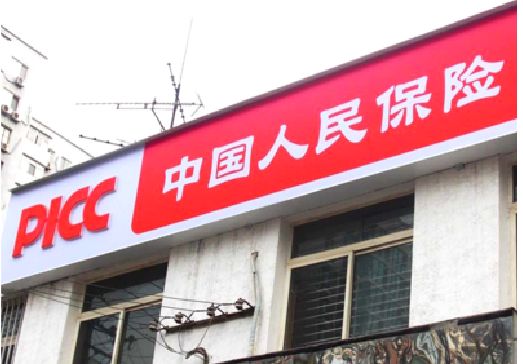 通江连锁店招牌常见的几种制作材质。