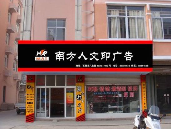 通江广告招牌系统管理的关键。