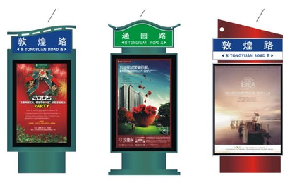 通江户外广告灯箱设计的特点。