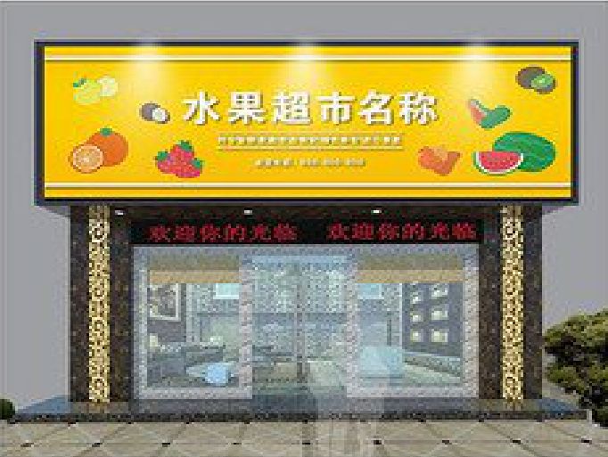 通江门头牌匾制作厂家应该注意什么？