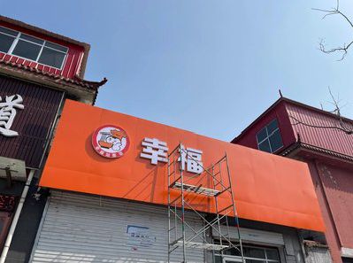 通江铝塑板广告牌的安装工艺及流程。