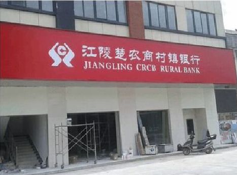 通江广告招牌制作的文化体系是什么？