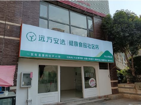 通江软膜灯箱的价格设定与哪些因素有关？