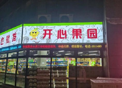 通江门头广告灯箱制作小常识。