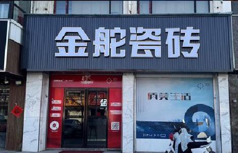 通江门头招牌设计制作细节。