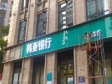 通江广告招牌制作工艺有多少？